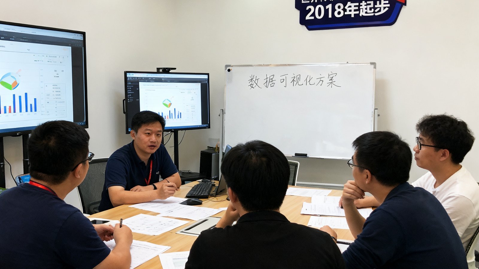 世界杯积分榜创始团队在办公室讨论数据可视化方案，2018年起步